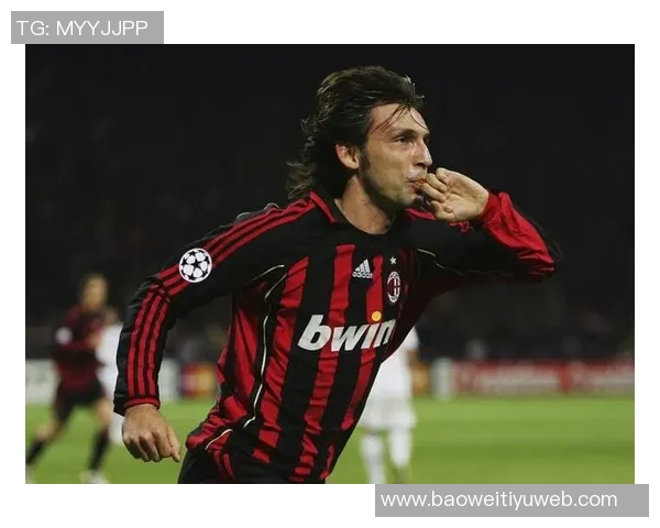 内斯塔赞莫德里奇技艺超凡米兰自皮尔洛后难再拥有此类球员