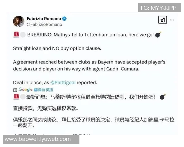 英媒称吉拉西或成曼联冬窗引援目标齐尔克泽去留未定